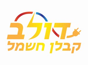 דולב כהן - קבלנים